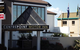 Centrepoint Motor Inn - thumb 7