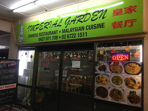 Imperial Garden Chinese Malaysian Cuisine - E Caravan Parks 0