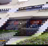 Sabih Bros Oriental Sweets - E Caravan Parks