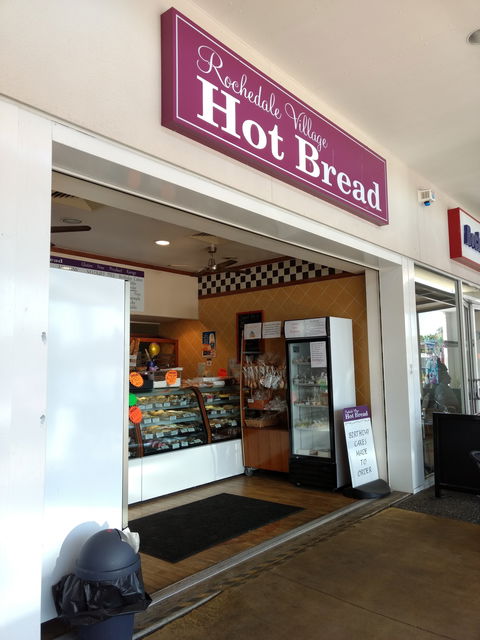 Rochedale Village Hot Bread - E Caravan Parks 0
