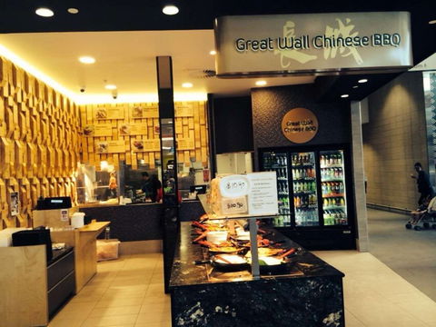 Great Wall Chinese BBQ - E Caravan Parks 0