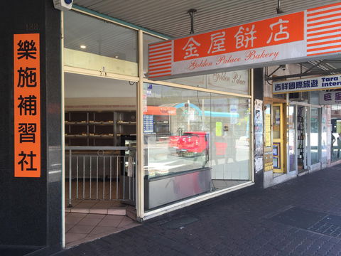 Golden Palace Bakery - E Caravan Parks 0