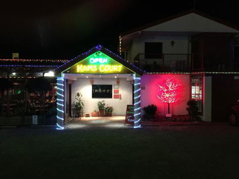 Kam's Court - E Caravan Parks 0