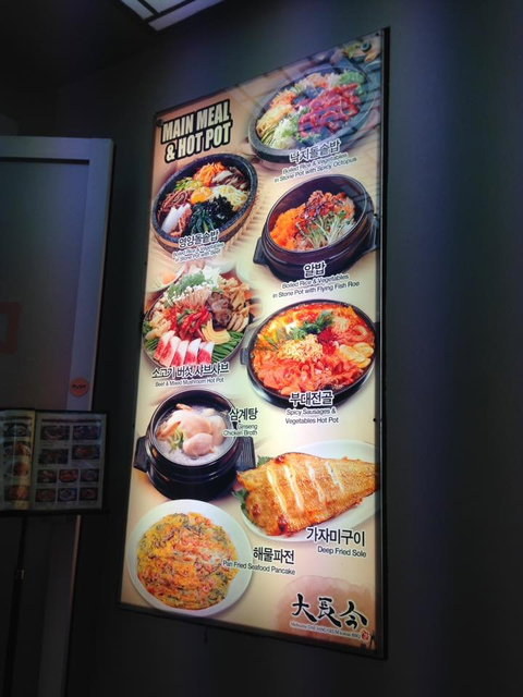 Melbourne Dae Jang Geum Korean BBQ - E Caravan Parks 4