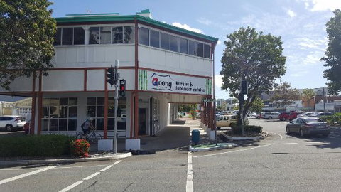 Goong Korean & Japanese Restaurant - E Caravan Parks 0