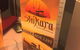 Shikara Mindarie Indian Restaurant - thumb 6