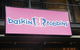 Baskin Robbins Subiaco - thumb 0