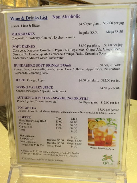 Qi'Lin - E Caravan Parks 2