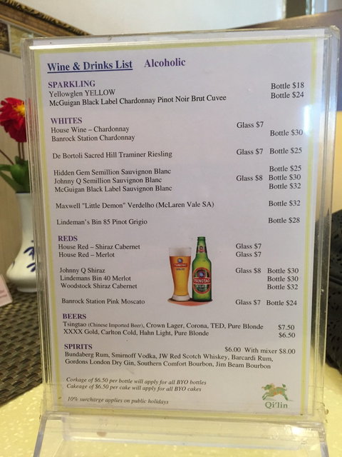 Qi'Lin - E Caravan Parks 3