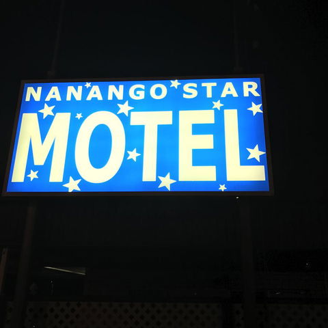Nanango Star Motel - E Caravan Parks 20